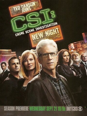 Постер сериала